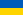 flaga-ukr